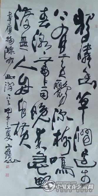 韦应物诗“滁州西涧”一首。