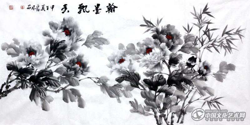 翰墨飘香