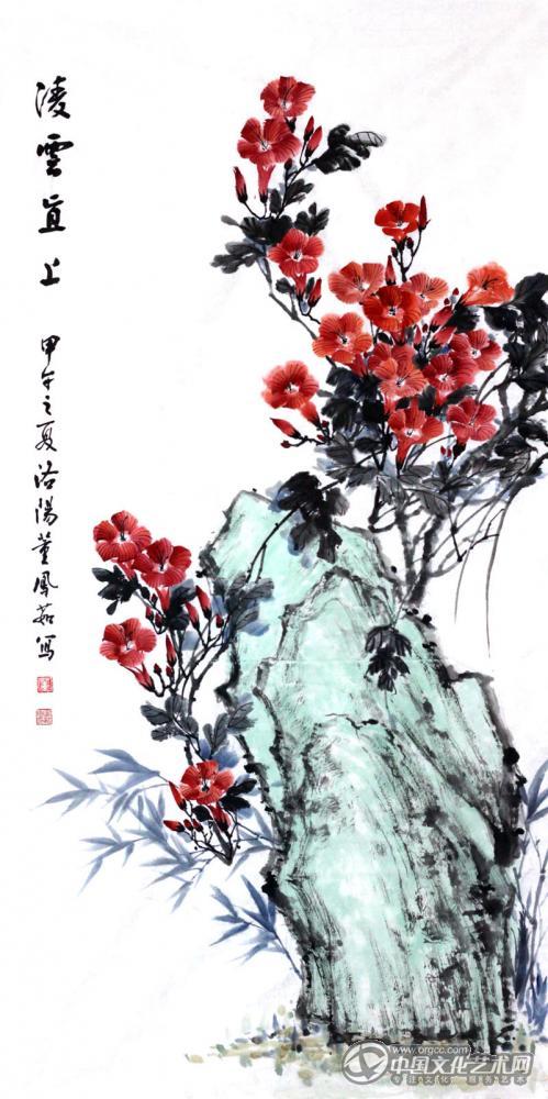 凌云直上