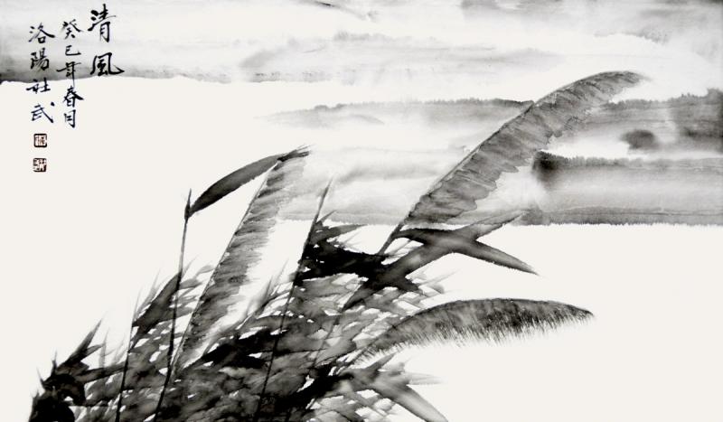 书画家韩社武花鸟作品《清风》
