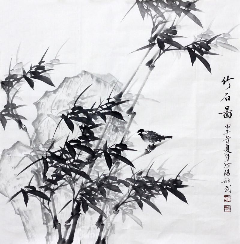 书画家韩社武花鸟作品《竹石图》