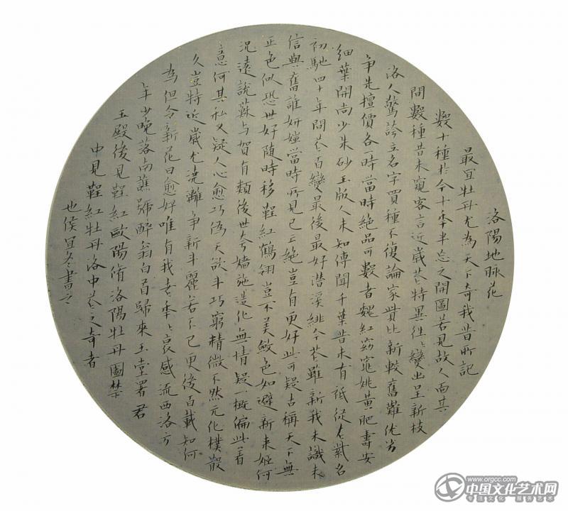 牡丹古诗
