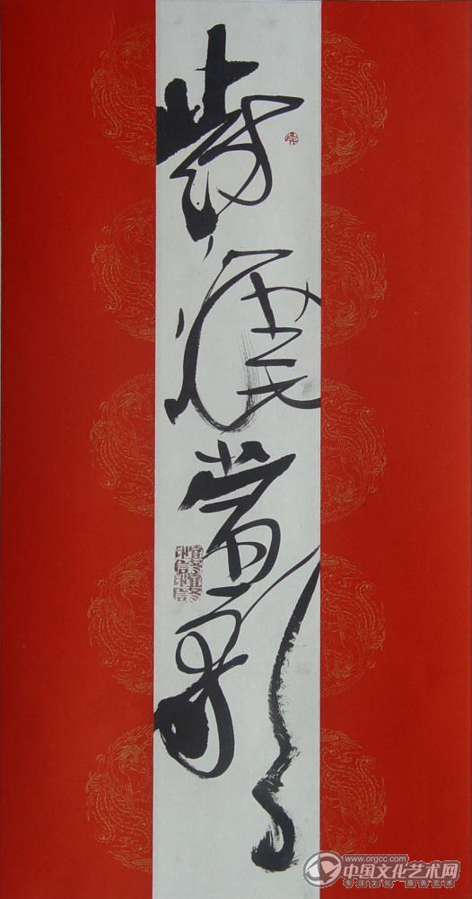 对酒当歌