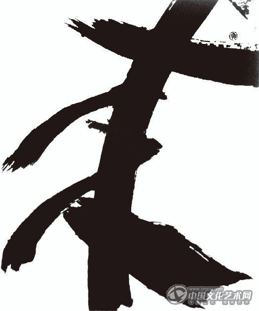 作品   来