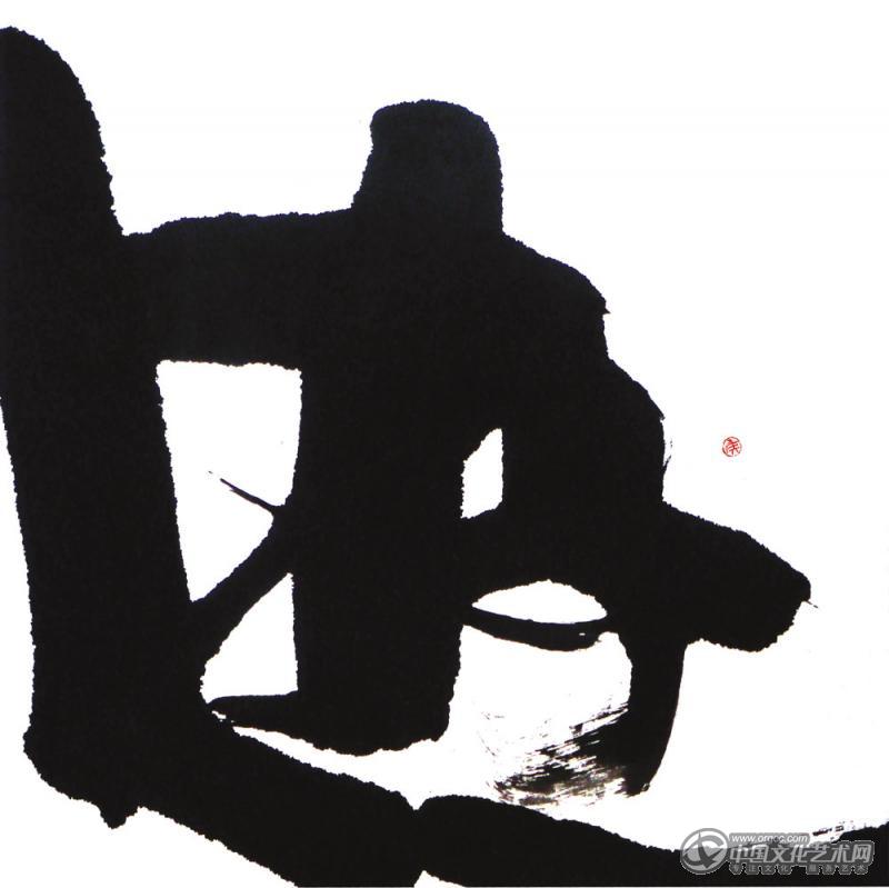 作品   游