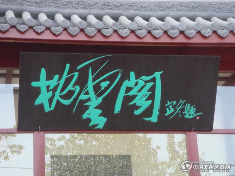 DSC01018