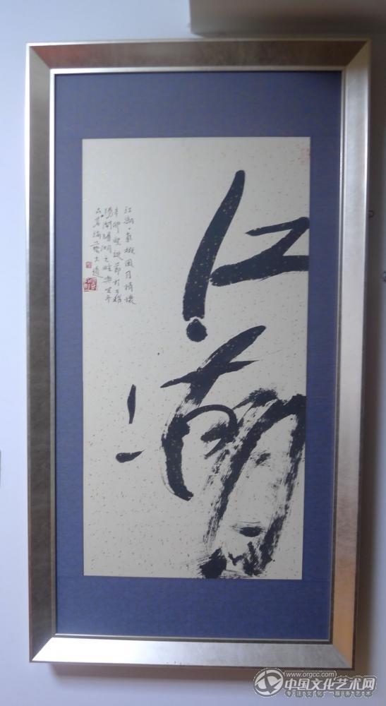 P1250349