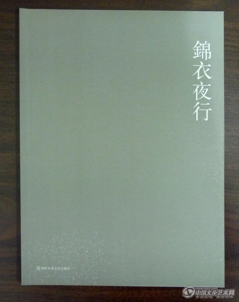 P1250260