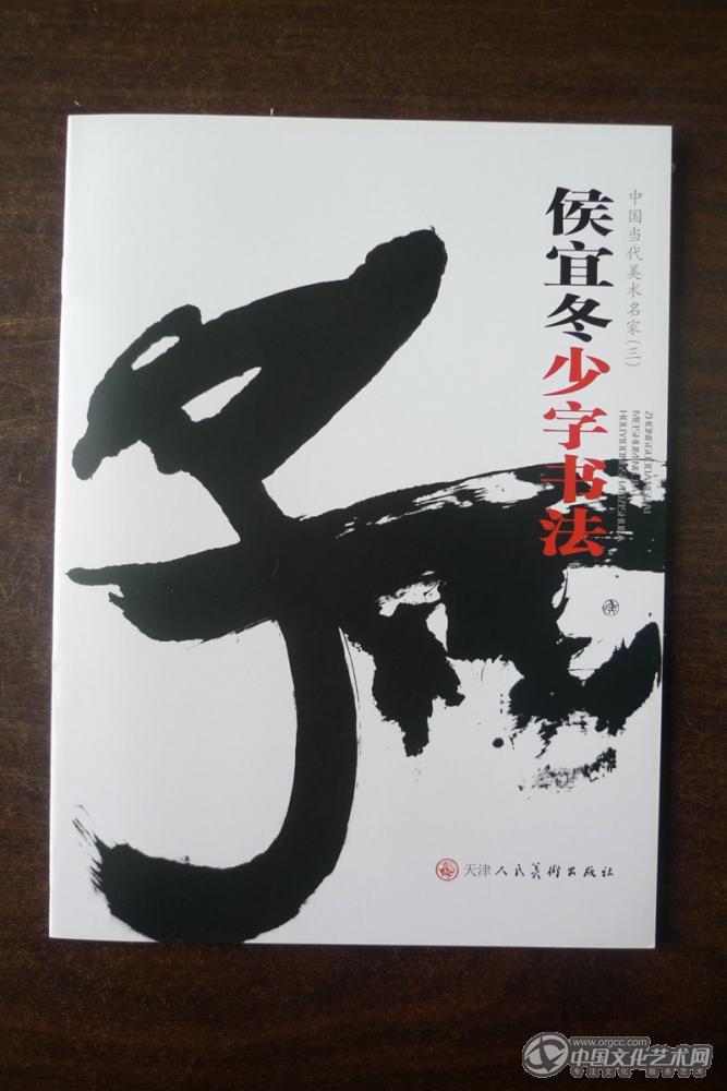 P1250213