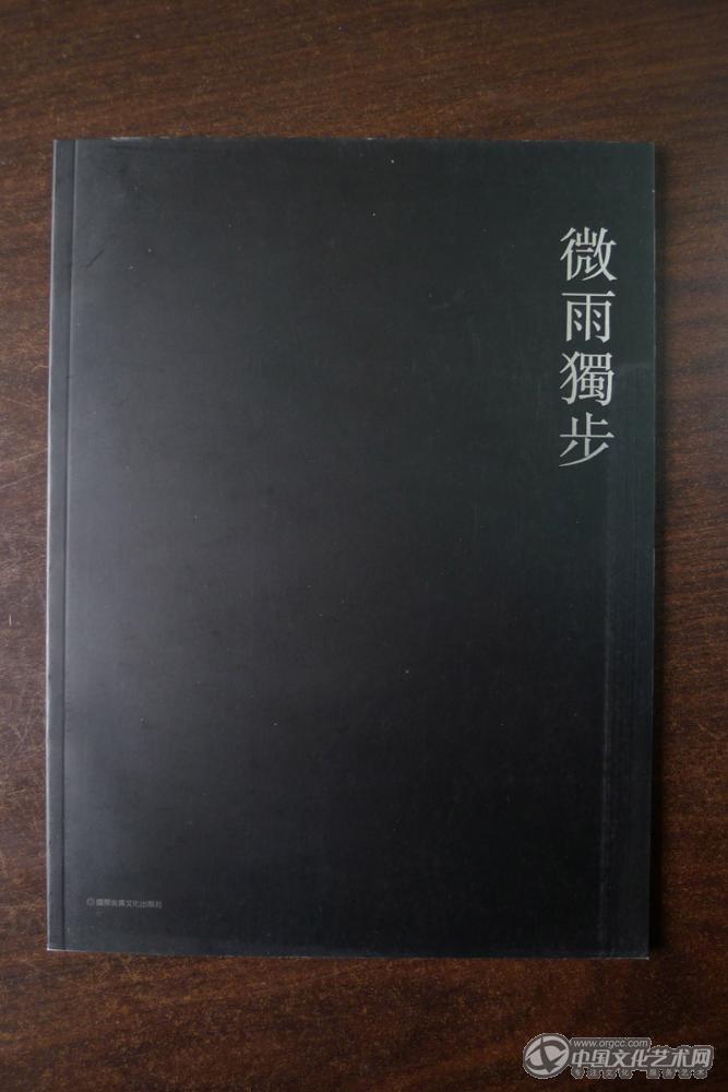 P1250217