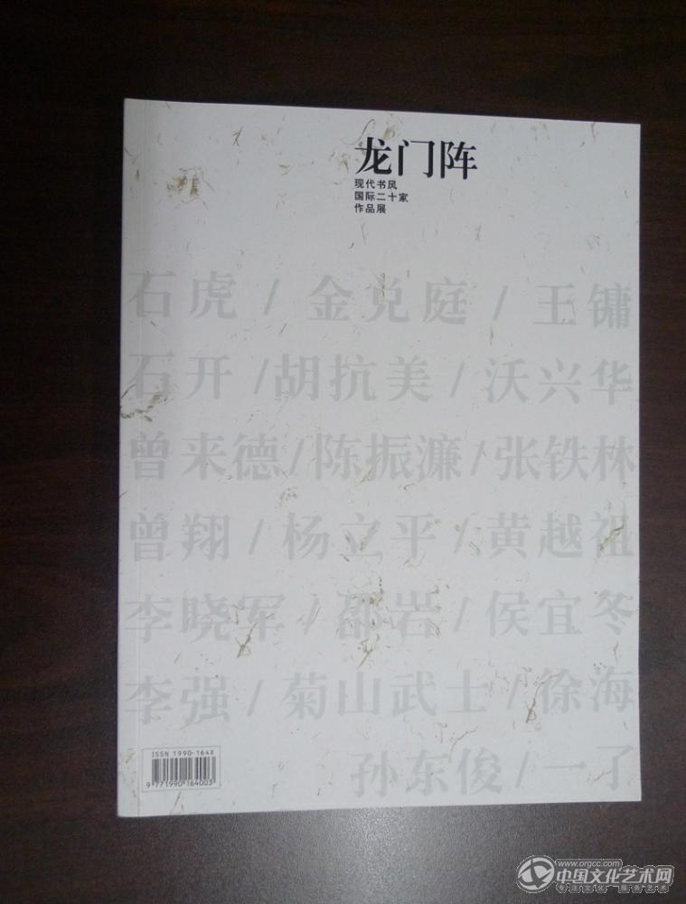 P1250244