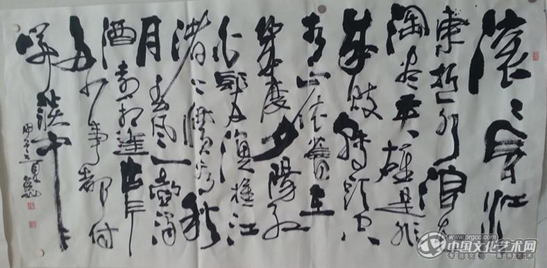 书法作品：三国演义开篇词