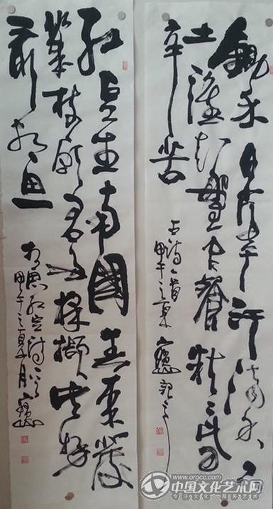 古诗二帧