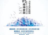 海报