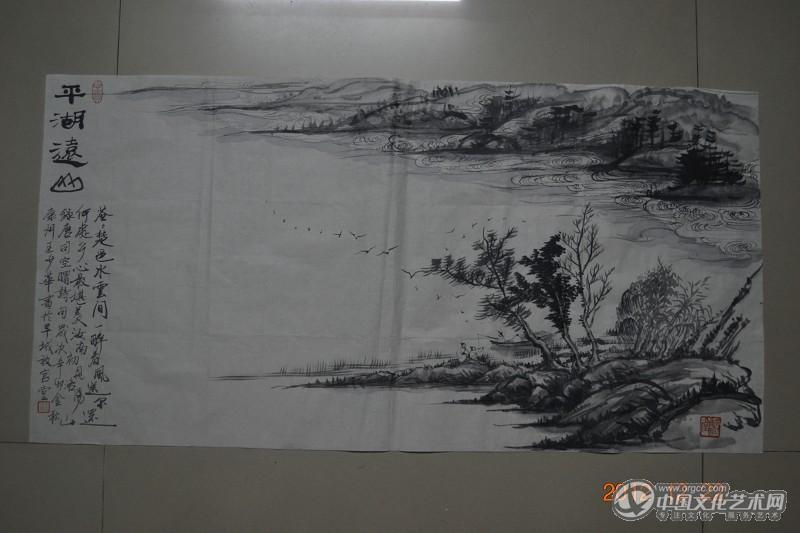 王少华国画《平湖远山》