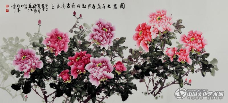 高振江作品《阅尽大千春世界牡丹终古是花王》 