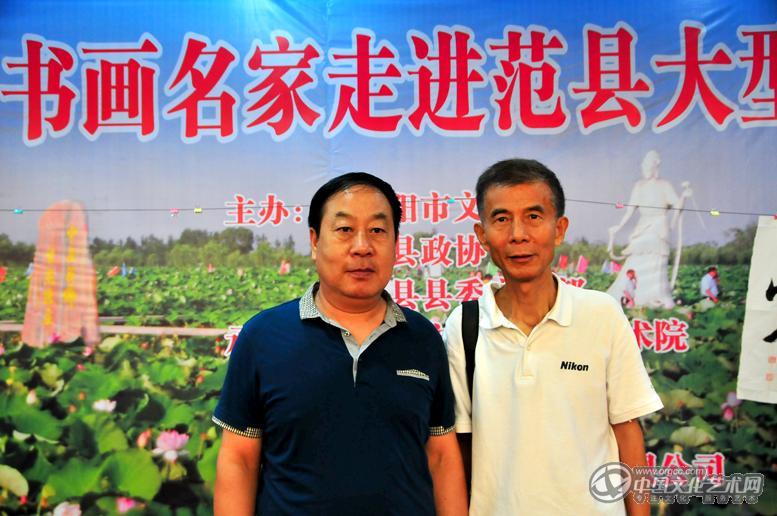 和著名书法家曹伏虎合影