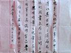 陈文芳硬笔书法