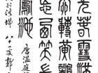 郭西河作品