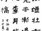 黄平作品