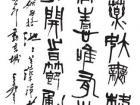蒋宪岭作品