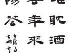 李进学作品
