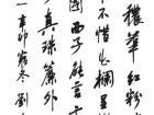 刘安成作品