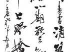 刘辛宽作品