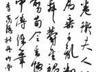 孟会祥作品