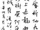 石林作品