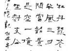 王瘦石作品