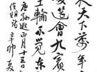 薛玉印作品