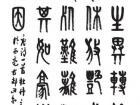杨成仁作品