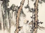 《步壑图》 张大千 100x188cm 1961