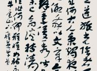112 靳富有 书法 尺寸：180X70 参考价：RMB5000 起拍价：RMB——