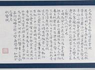 111 田力 书法 尺寸：160X45 参考价：10000 起拍价：RMB——
