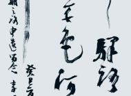 108 李梦渊 书法 尺寸：136X68 参考价：RMB8000 起拍价：RMB——