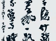 102 李进学 书法 尺寸：136X68 参考价：RMB40000  起拍价：RMB——