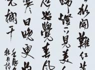 077 焦宏伟 书法 尺寸：135X60 参考价：RMB8000 起拍价：RMB——