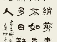 076 焦纪召 书法 尺寸：135X60 参考价：RMB8000 起拍价：RMB——