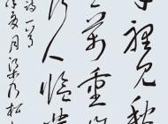 069 梁乃松 书法 尺寸：135X60 参考价：RMB5000 起拍价：RMB——