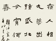 068 曹红森 书法 尺寸：135X60 参考价：RMB8000 起拍价：RMB——