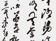 065 郭朝卿 书法 尺寸：135X60 参考价：RMB16000 起拍价：RMB——