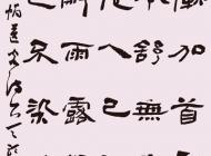 066 顾翔 书法 尺寸：135X60 参考价：RMB8000 起拍价：RMB——