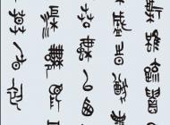 063 郭庆 书法 尺寸：135X60 参考价：RMB16000 起拍价：RMB——