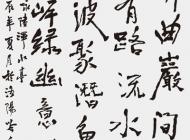 057 屈吟庵 书法 尺寸：135X60 参考价：RMB8000 起拍价：RMB——