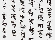 054 陈花容 书法 尺寸：135X60 参考价：RMB24000 起拍价：RMB——
