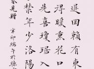 048 李梦渊 书法 尺寸：135X60 参考价：RMB40000 起拍价：RMB——