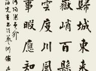 049 李建业 书法 尺寸：135X60 参考价：RMB24000 起拍价：RMB——