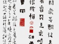 042 张焉如 魏碑 尺寸：135X60 参考价：RMB16000 起拍价：RMB——